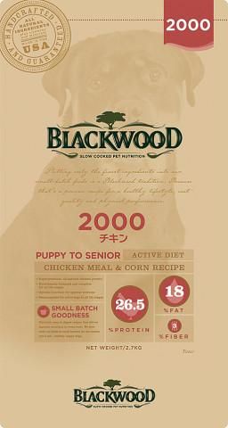 BLACKWOOD 2000 7.05kg