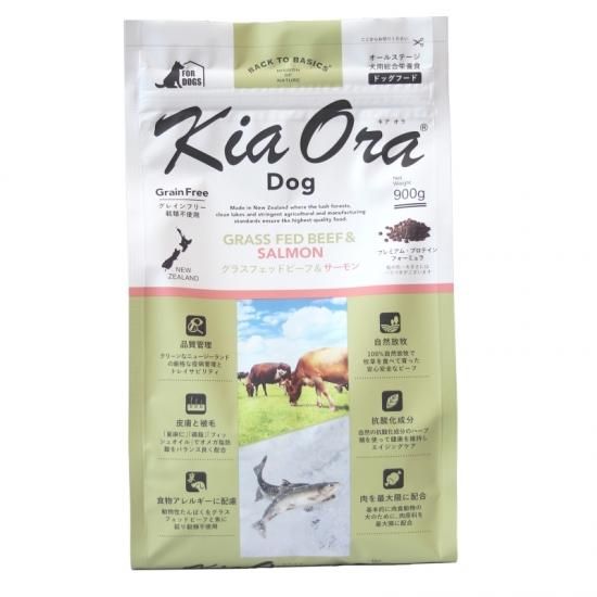 Kia Ora  饹եåɥӡա900g