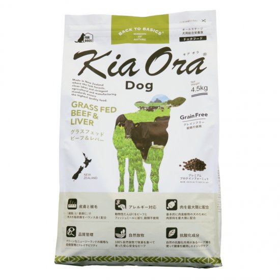 Kia Ora  饹եåɥӡաС  4.5kg