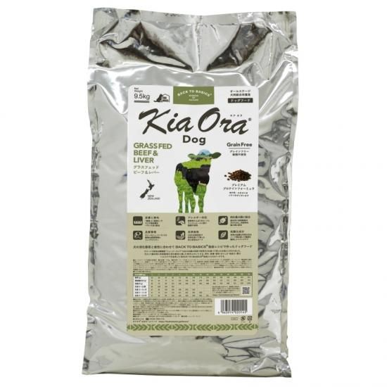 Kia Ora  饹եåɥӡաС  9.5kg