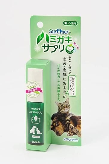<img class='new_mark_img1' src='https://img.shop-pro.jp/img/new/icons7.gif' style='border:none;display:inline;margin:0px;padding:0px;width:auto;' />【シグワン】ハミガキサプリ