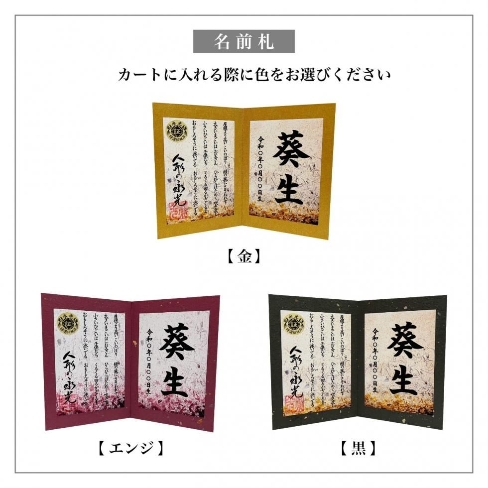 本多忠勝公之兜 五月人形|【EIKO-DOLL】公式オンラインショップ 本多忠勝公之兜 五月人形|【EIKO-DOLL】公式オンラインショップ