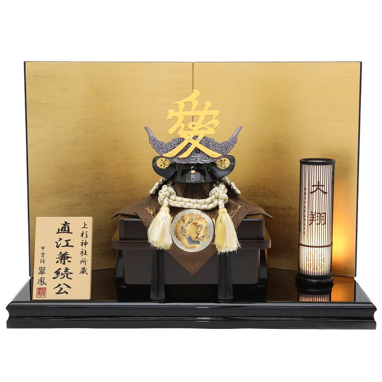 直江兼続公之兜 五月人形|【人形の永光】公式オンライン 直江兼続公之兜 五月人形|【人形の永光】公式オンライン