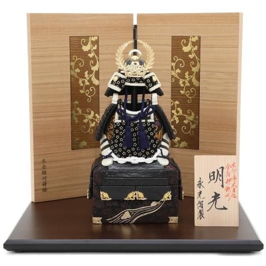 五月人形・印伝鎧・木目込<br>明光 - MEIKOU -