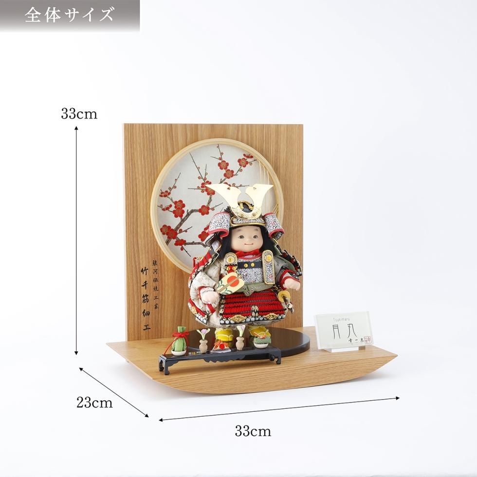五月人形通販 子供大将月丸(B) -TSUKIMARU -幸一光 | 永光公式