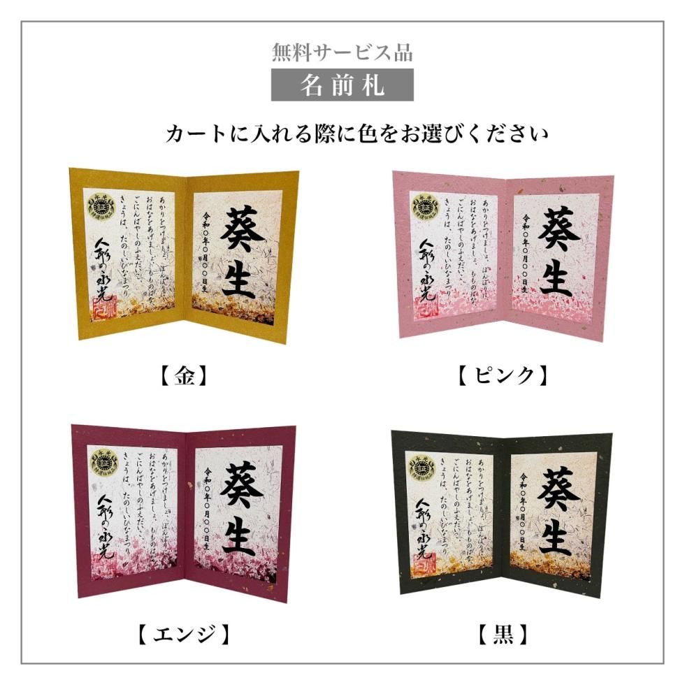 専用 ご依頼品 ひな祭り 羽子板(初節句 ひな祭り 髪飾りにも 専用 ご依頼品 ひな祭り 羽子板(初節句 ひな祭り 髪飾りにも