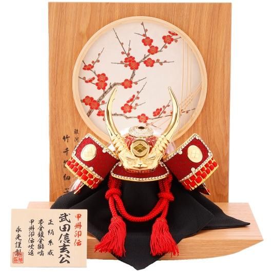 武田信玄公の五月人形- 雛人形（ひな人形）五月人形の通販なら