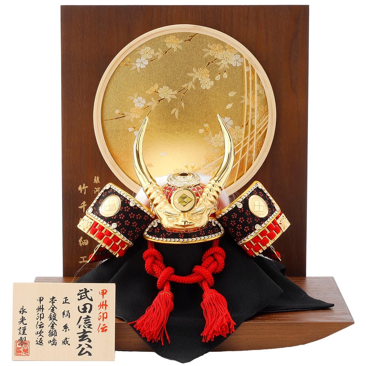 珠玉(B) - SHUGYOKU - 武田信玄 五月人形|【人形の永光】公式 珠玉(B) - SHUGYOKU - 武田信玄 五月人形|【人形の永光】公式