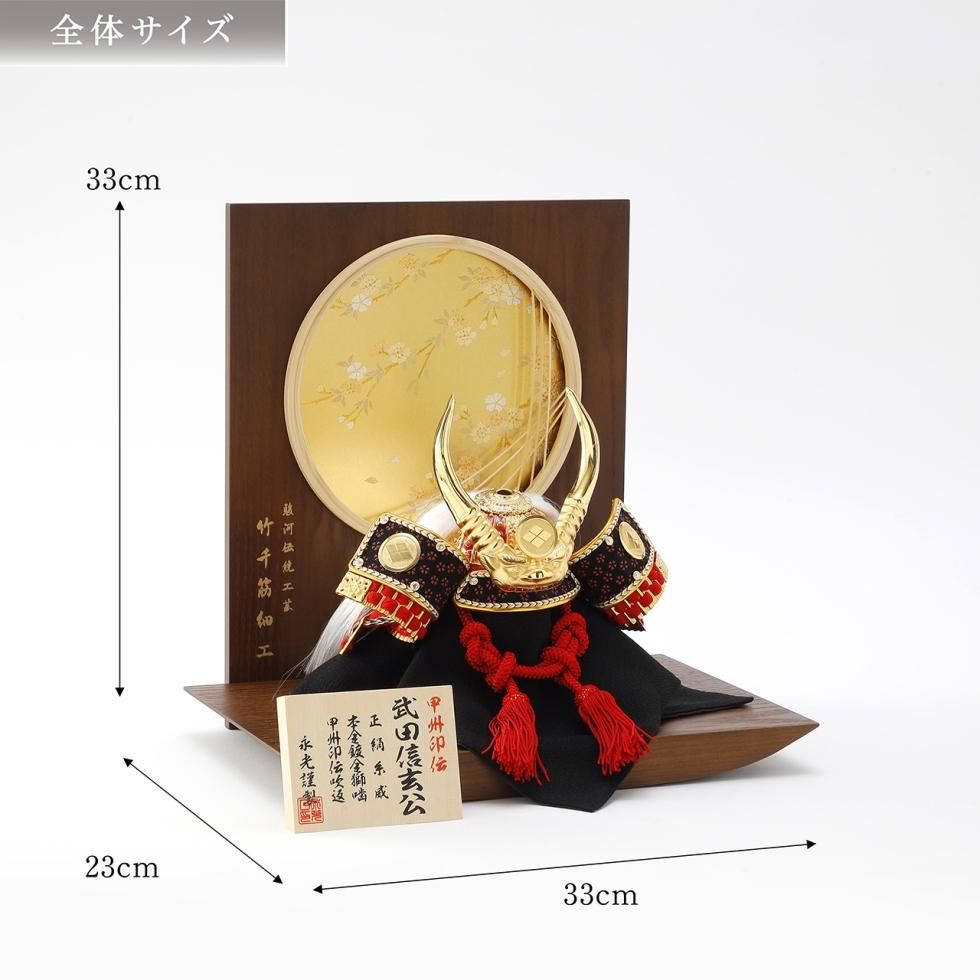 珠玉(B) - SHUGYOKU - 武田信玄 五月人形|【人形の永光】公式 珠玉(B) - SHUGYOKU - 武田信玄 五月人形|【人形の永光】公式