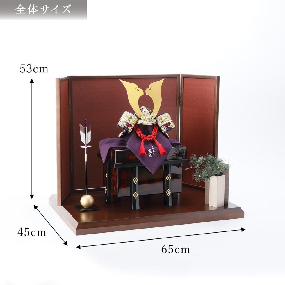 【真作 希少作】柿　加納 莞蕾（辰夫） 作 五月人形通販 兜・京甲冑惺々著 - seiseijaku -武久寛宗 | 永光