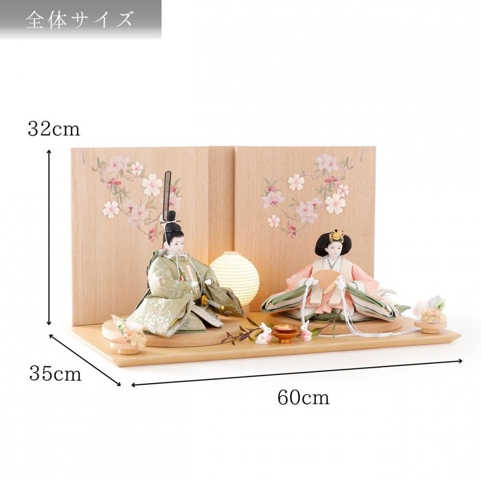 雛人形 京15番 親王 TN39 極上正絹 35cm リボン桜 収納箱 屏風