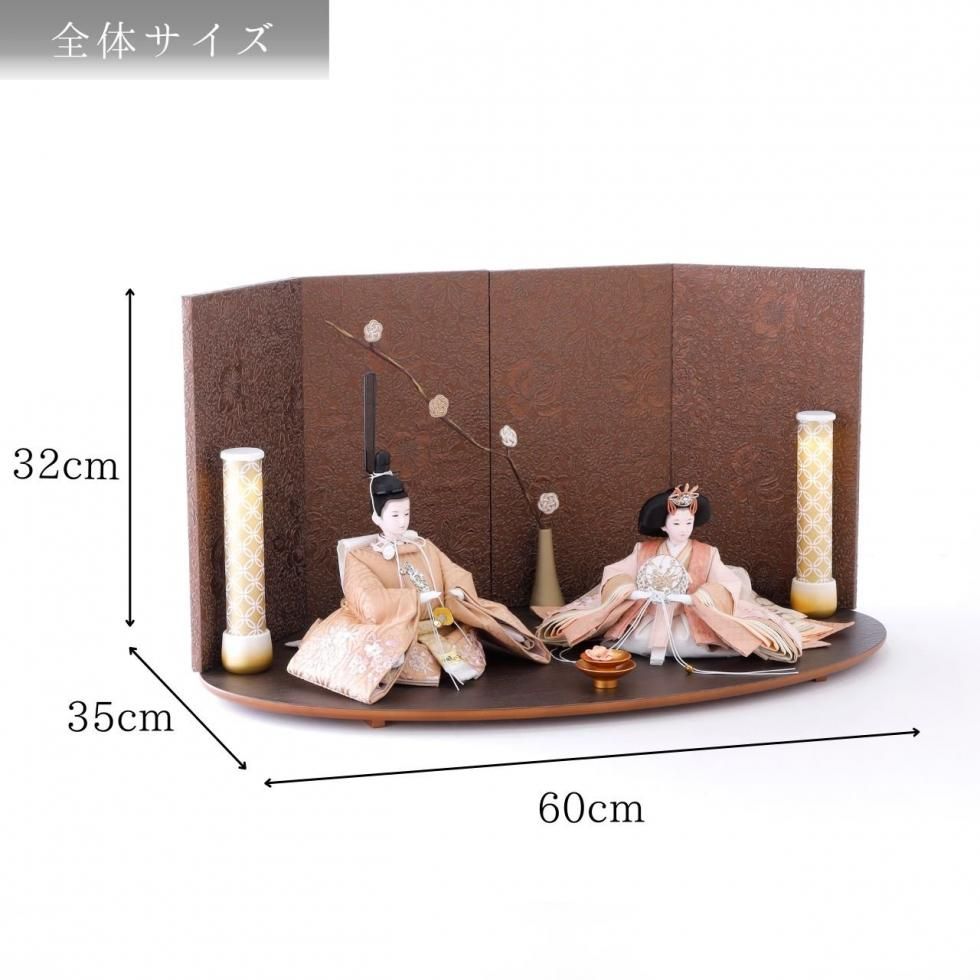 雛人形（ひな人形）「貴と咲」｜眼楽亭富久月 横山一彦 親王飾り