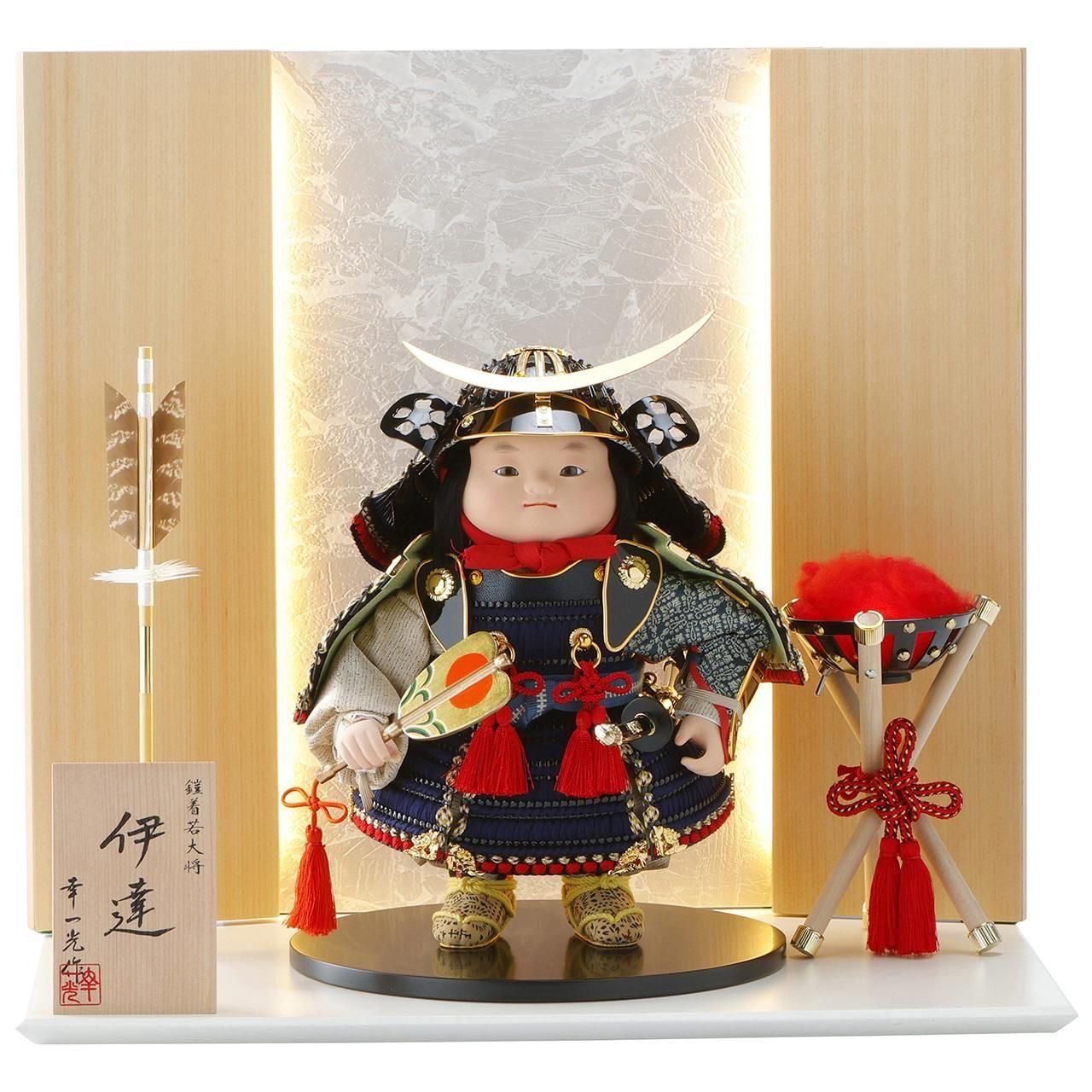 五月人形・子供大将<br>伊達 - Royal -<br>幸一光