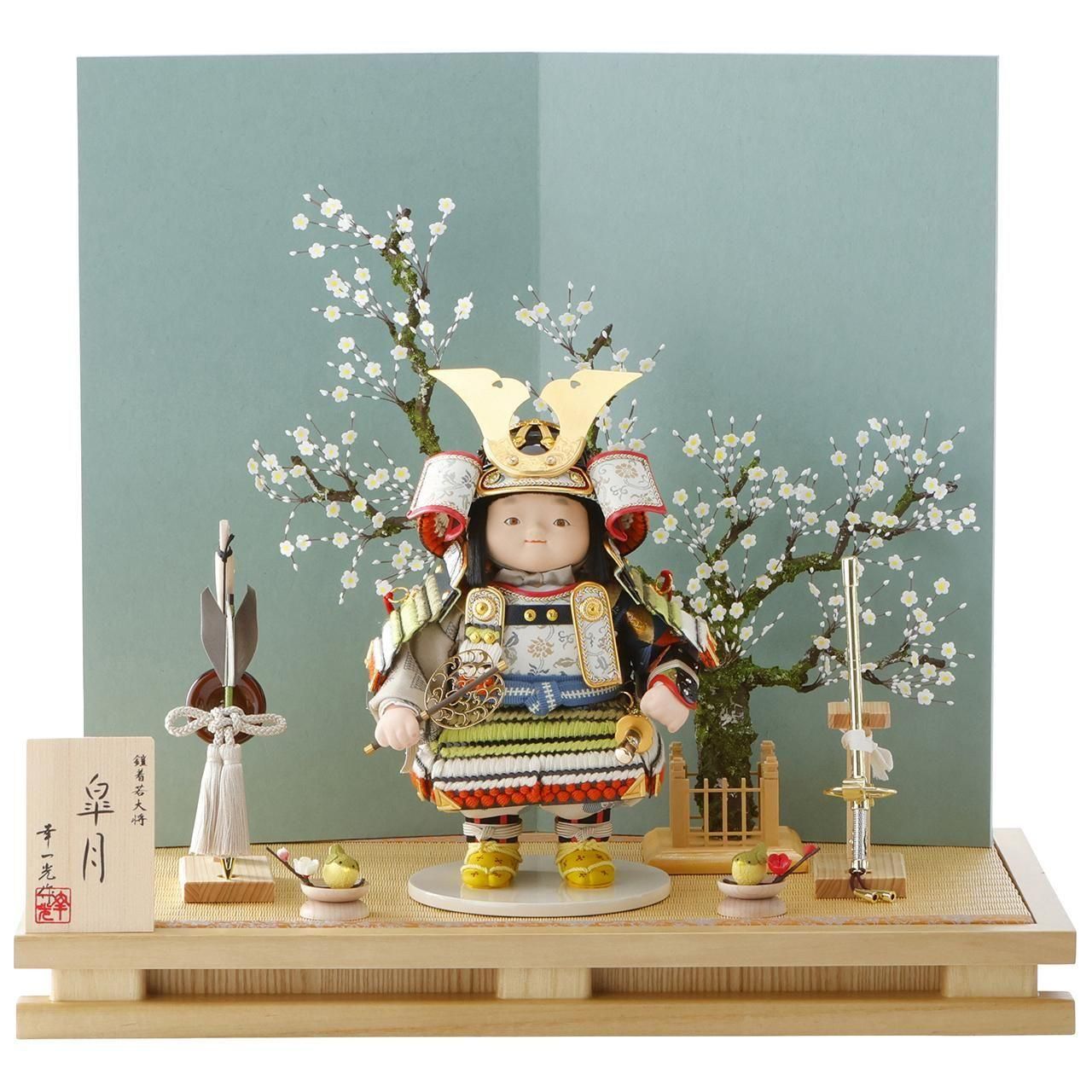松崎光正 - 幸一光 -【まつざきみつまさ こういっこう】 - 人形 松崎光正 - 幸一光 -【まつざきみつまさ こういっこう】 - 人形