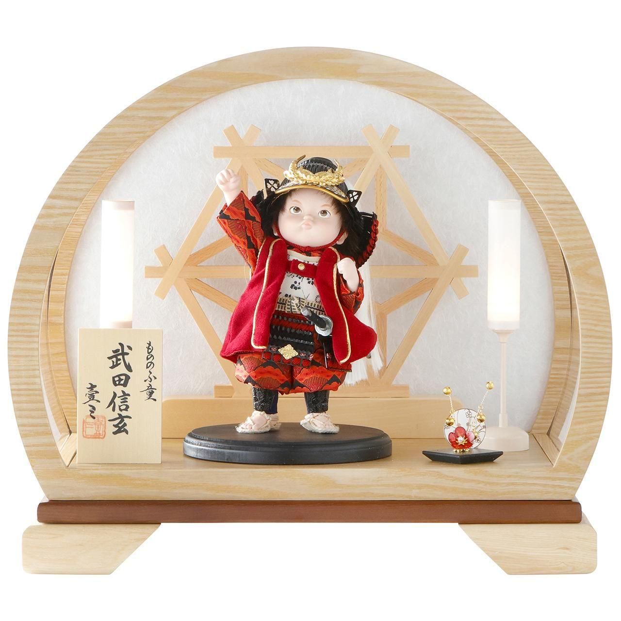 五月人形・子供大将・ケース<br>絆 - もののふ童 武田信玄 -<br>壹三
