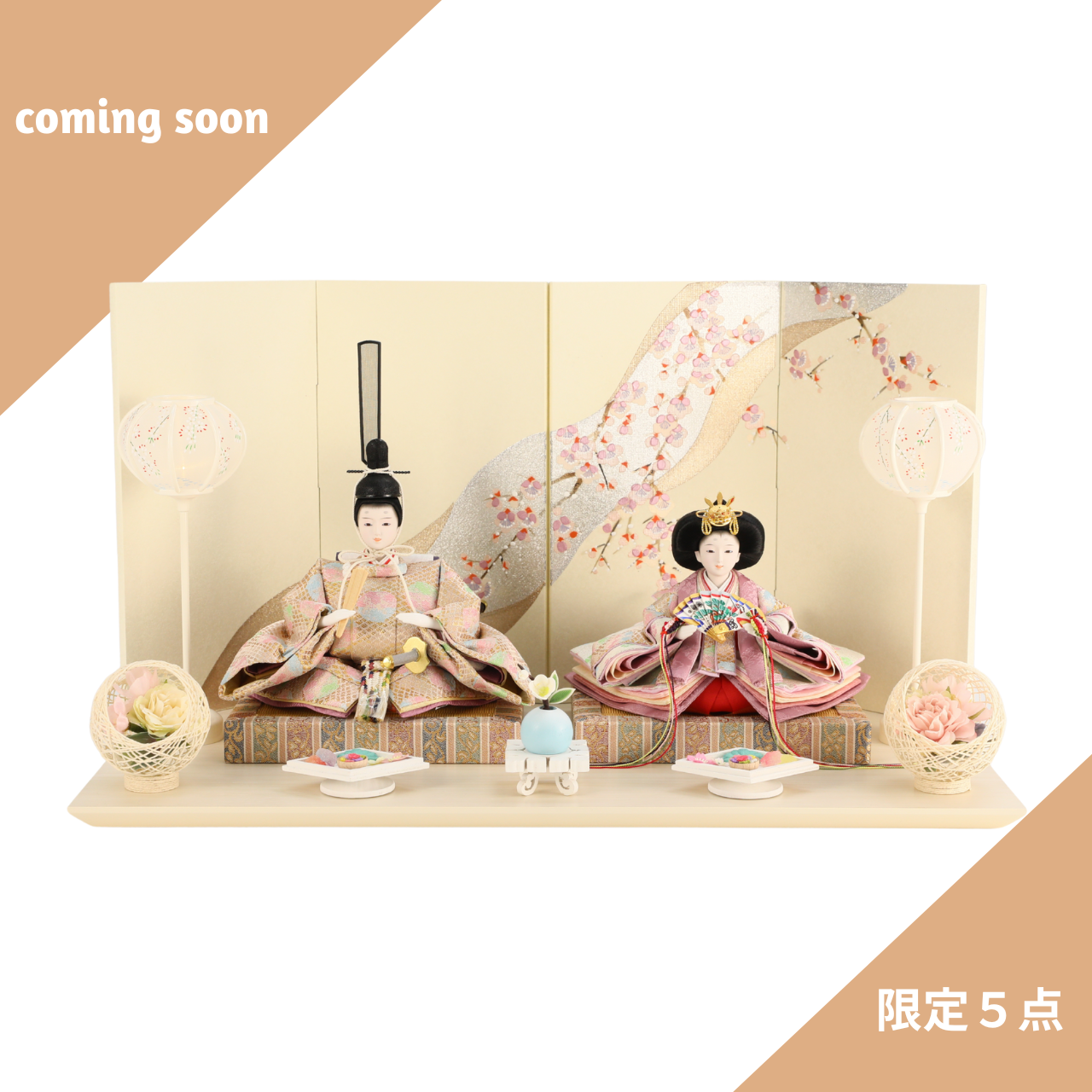 雛人形·ひな人形 人形の永光 人形の永光 - 雛人形(ひな人形)お雛様・五月人形専門店