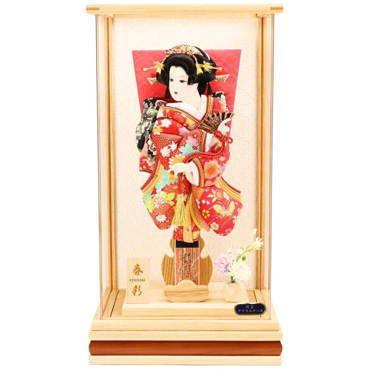 <br>²ɱ - kazune -<br>륱<br>Web<br>25߱19߹⤵46cm