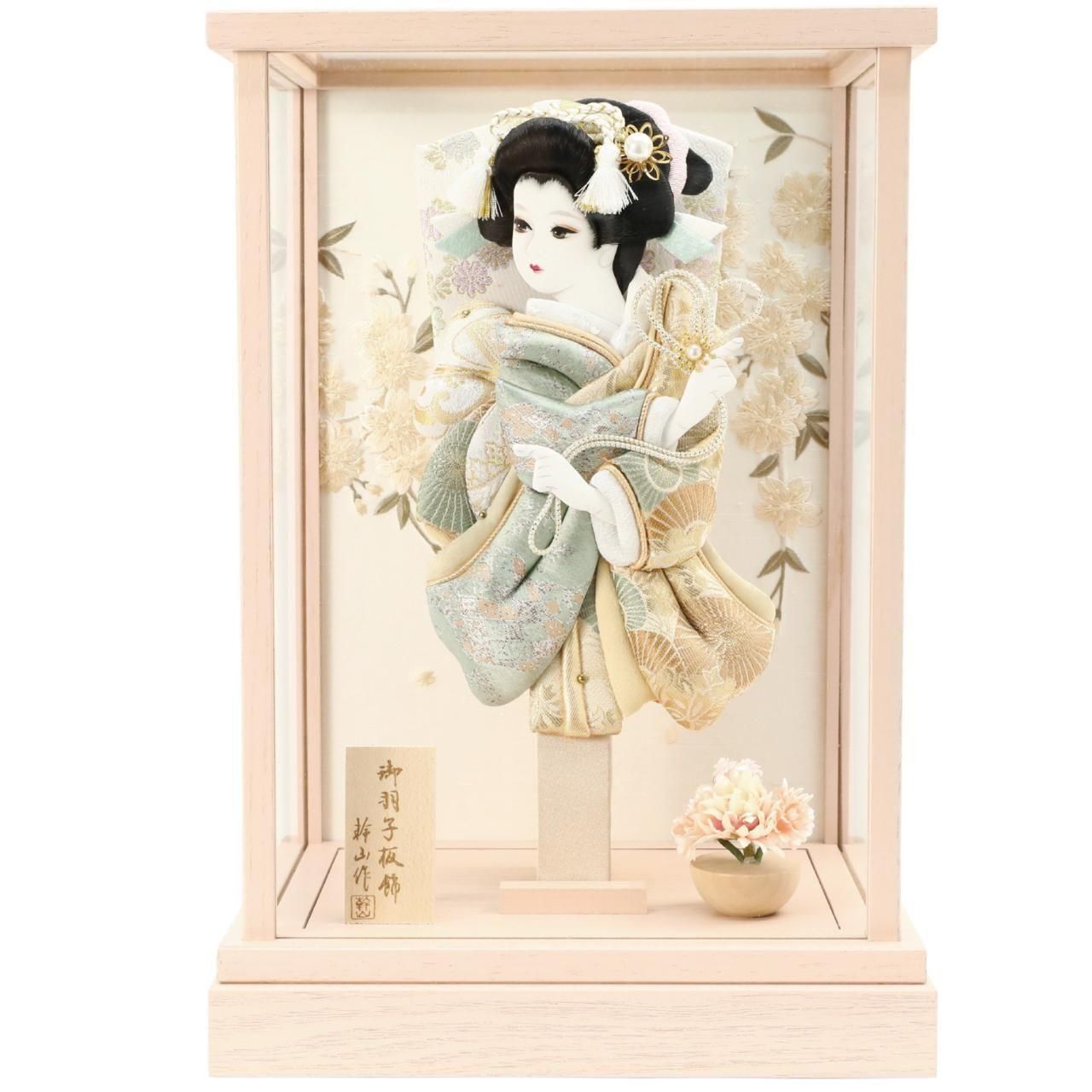 <br>ɱ - oubu -<br>륱 2way ַɳ<br>Web<br>24߱20߹⤵34cm