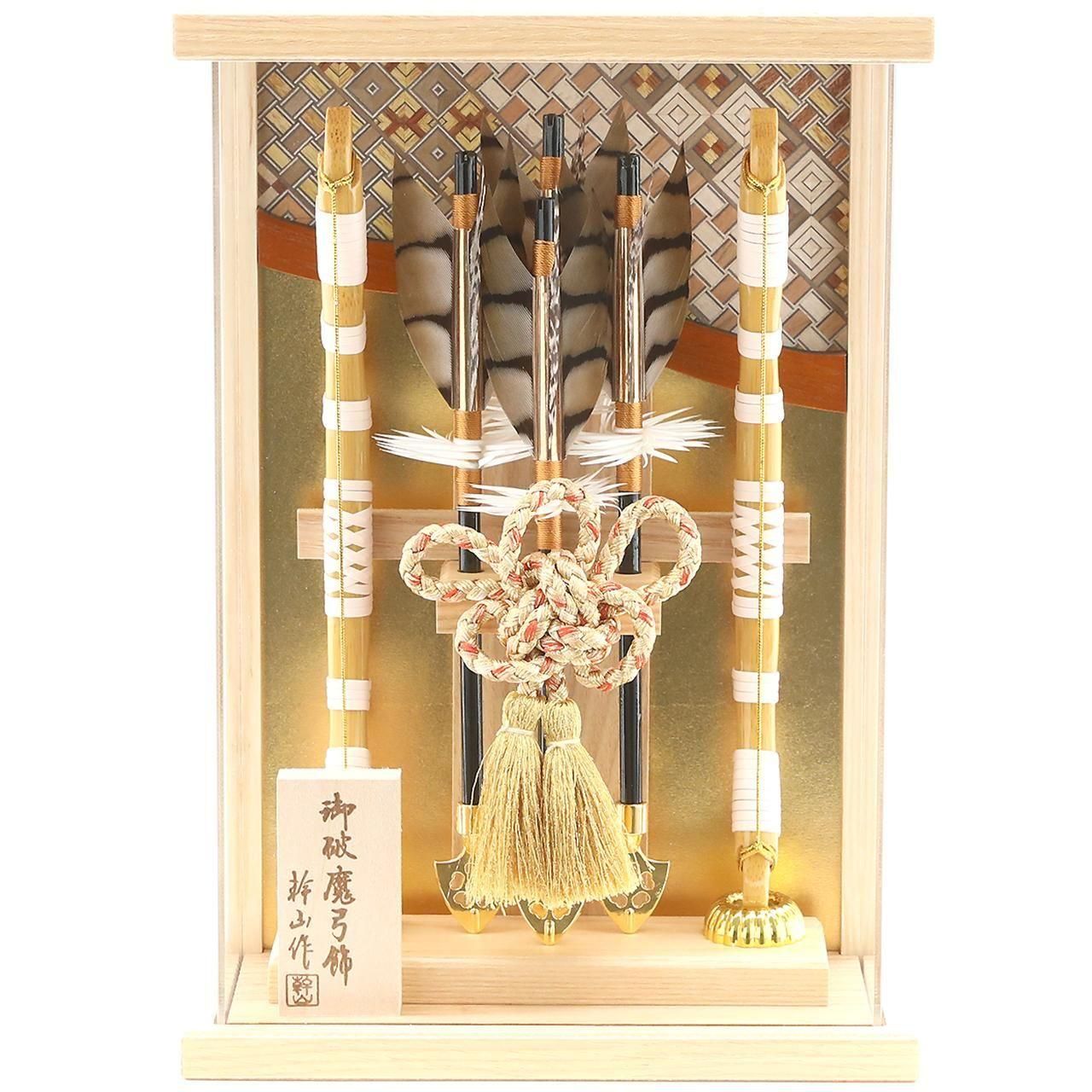 破魔弓（はまゆみ）｜初正月飾りのおしゃれで上品な破魔弓｜コンパクト