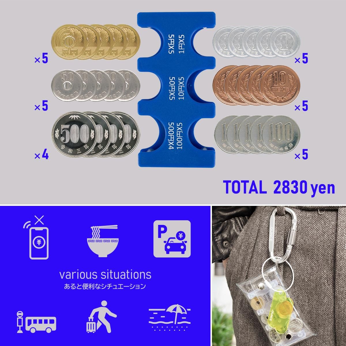 OUNCEコインケース|3点セット - .OUNCEオフィシャルショップ
