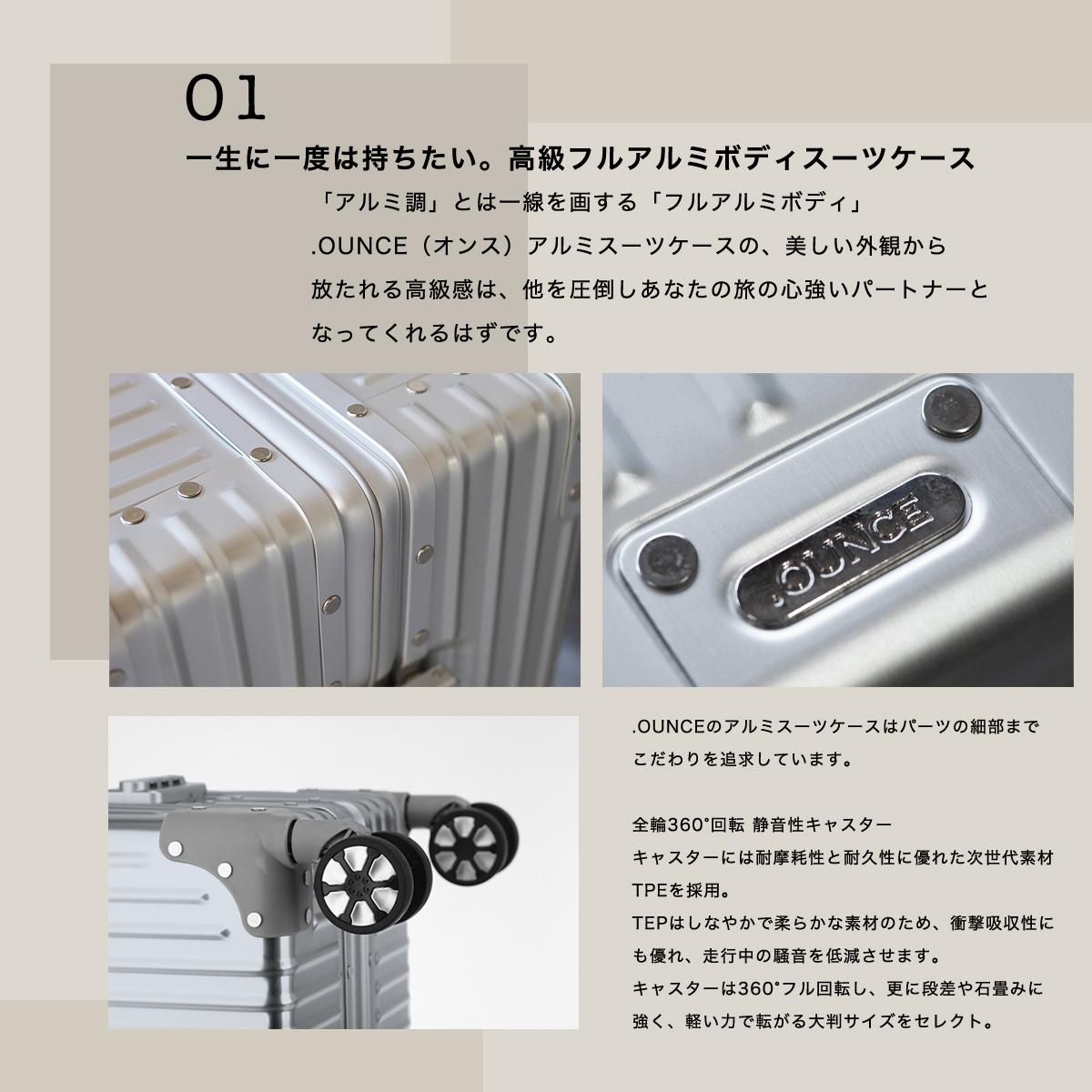 ALUMINIUM BODY SUITCASE 70L Lsize - .OUNCEオフィシャルショップ ALUMINIUM BODY SUITCASE 70L Lsize - .OUNCEオフィシャルショップ