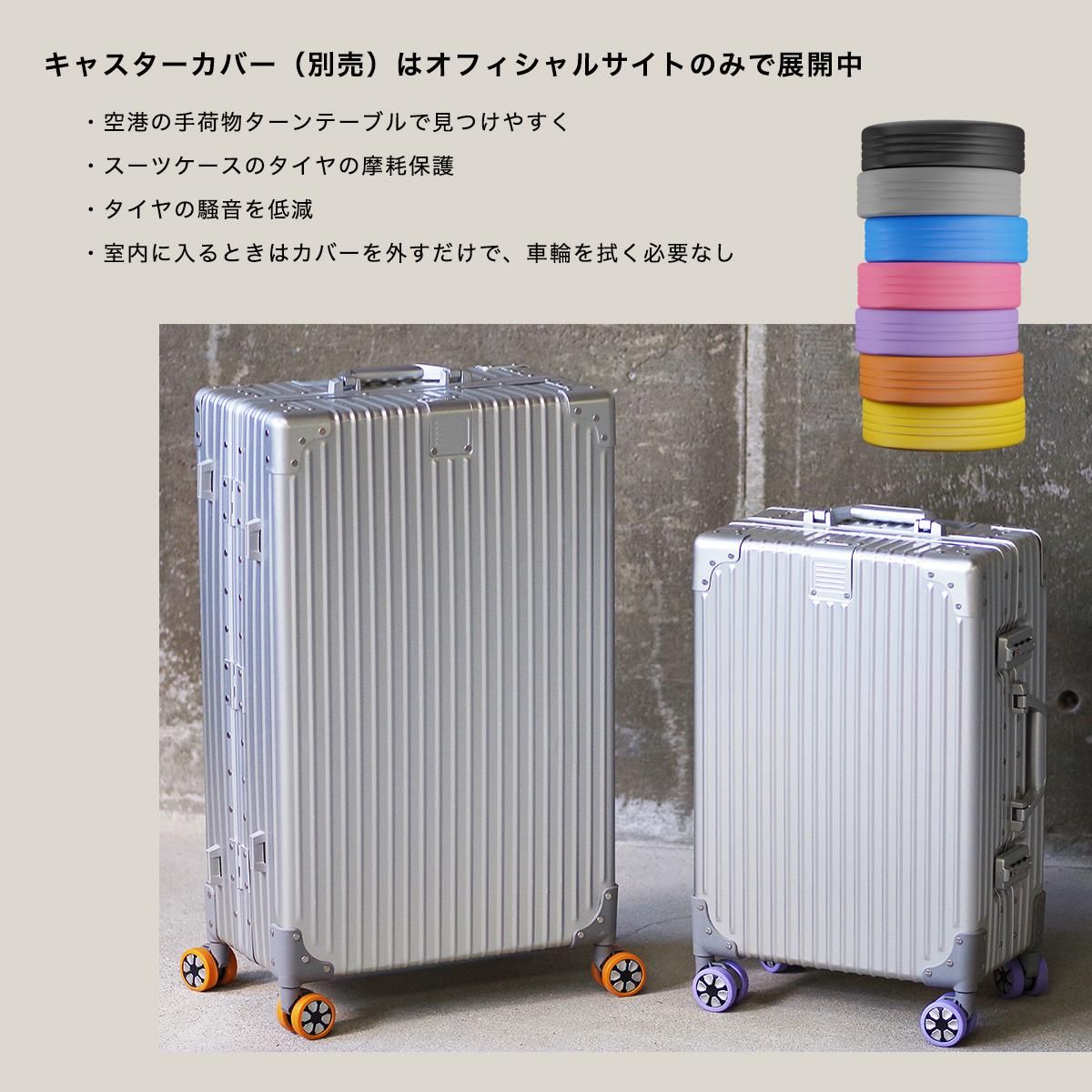 OUNCE フレーム ボディ オールアルミ合金 軽量 スーツケース S OUNCE フレーム ボディ オールアルミ合金 軽量 スーツケース S