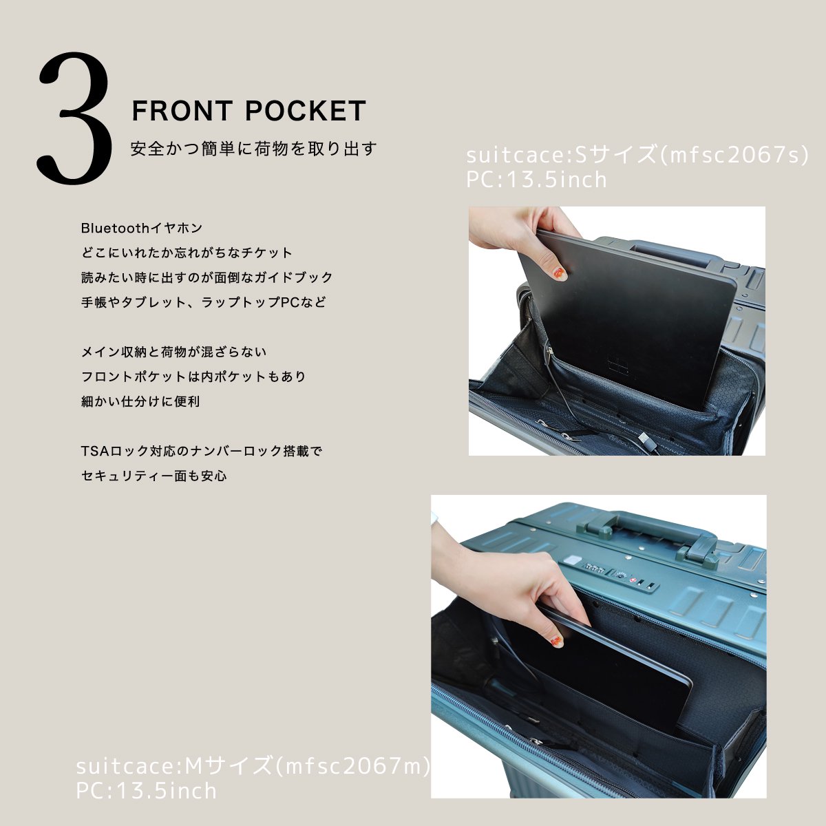 STYLISH　Mサイズ　多機能　アルミフレーム　スーツケース　OUNCE　mfsc2067-m　JAPAN　【お得なクーポン配信中】