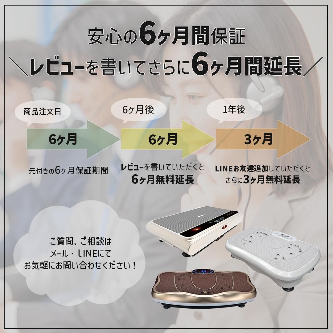 STYLISH JAPAN】スリミング ぶるぶる 振動マシン X slimingx