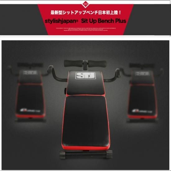 シットアップベンチ プラス situpbenchp1138 - .OUNCE