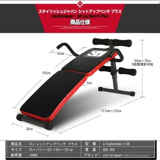 Amazon.co.jp: HONEI シットアップベンチ 腹筋マシン