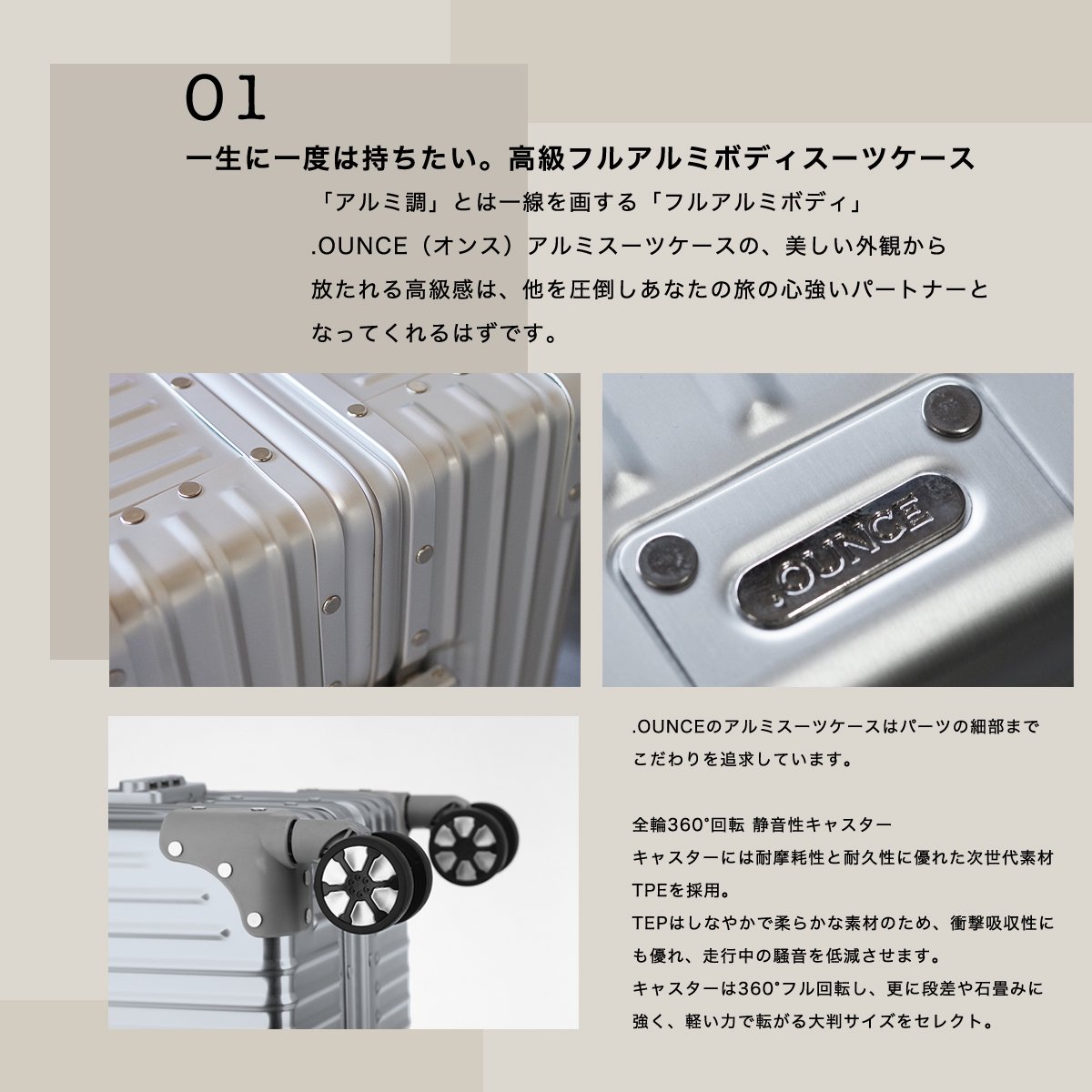 【STYLISH JAPAN】アルミニウムボディ スーツケース Lサイズ