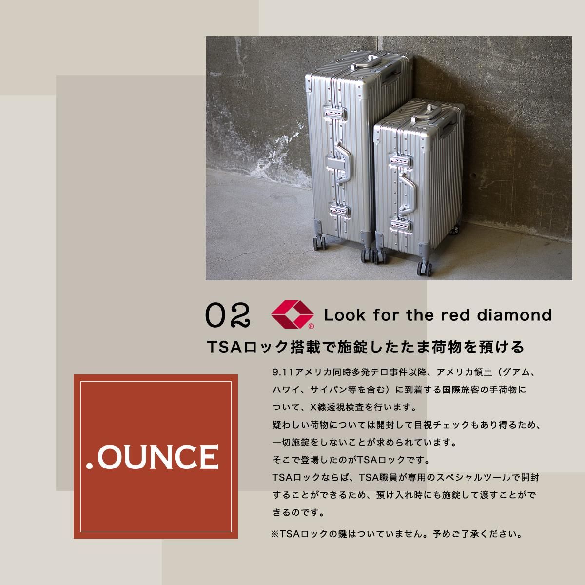 OUNCE フレーム ボディ オールアルミ合金 軽量 スーツケース L OUNCE フレーム ボディ オールアルミ合金 軽量 スーツケース L
