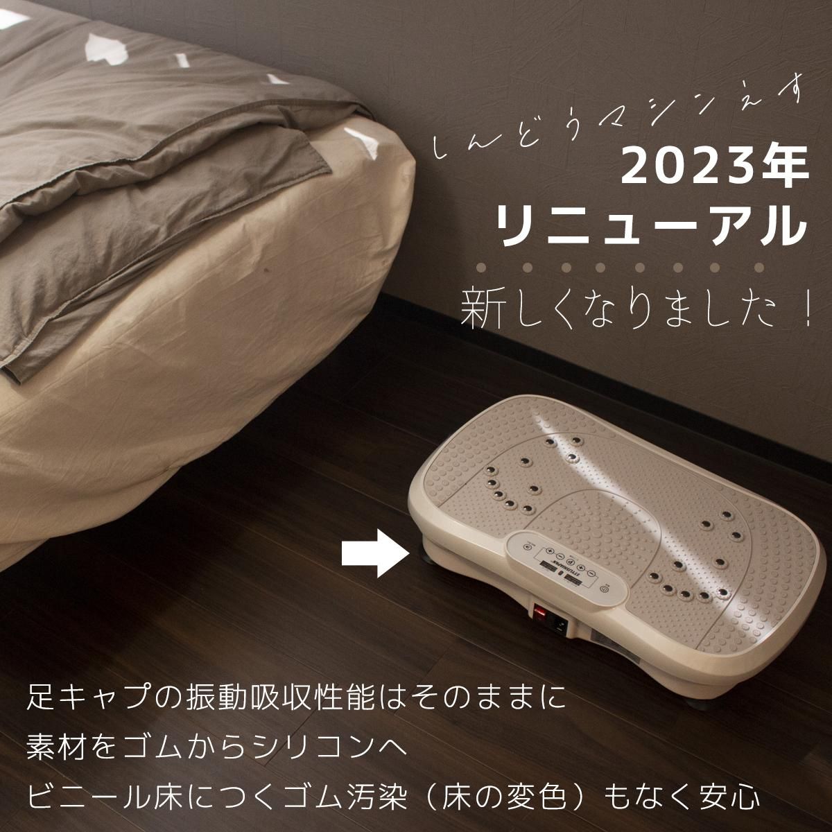 振動マシン シェイカー式 スリミング ブルブル ミニ STYLISH