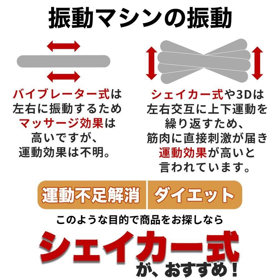 振動マシン シェイカー式 スリミング ブルブル ミニ STYLISH 振動マシン シェイカー式 スリミング ブルブル ミニ STYLISH