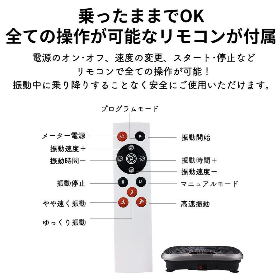 Amazon | STYLISH JAPAN 公式 振動マシン ミニ 振動 100段階 10