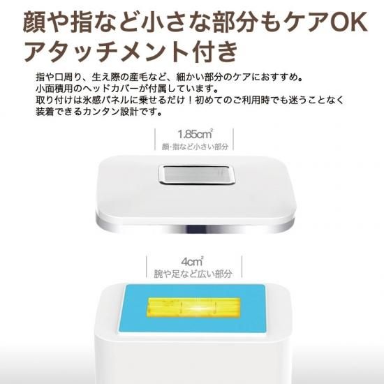 STYLISH JAPAN】冷感光脱毛器 ミラレル hpl1718 STYLISH JAPAN】冷感光脱毛器 ミラレル hpl1718