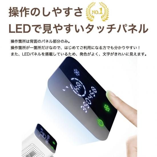 STYLISH JAPAN】冷感光脱毛器 ミラレル hpl1718 STYLISH JAPAN】冷感光脱毛器 ミラレル hpl1718