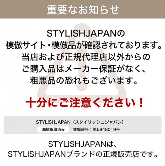 STYLISH JAPAN】フットマッサージ レッグリラクサー lgr0537