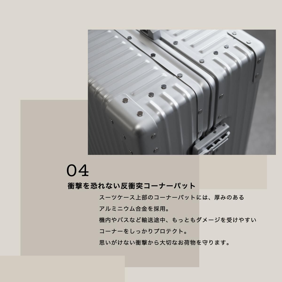 OUNCE フレーム ボディ オールアルミ合金 軽量 スーツケース S OUNCE フレーム ボディ オールアルミ合金 軽量 スーツケース S