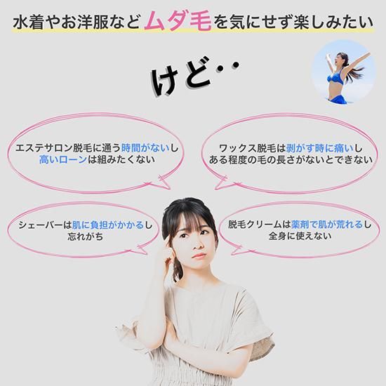 IPL 光脱毛器 99万回 ショット LAXIA ラクシア STYLISH JAPAN 【お得な