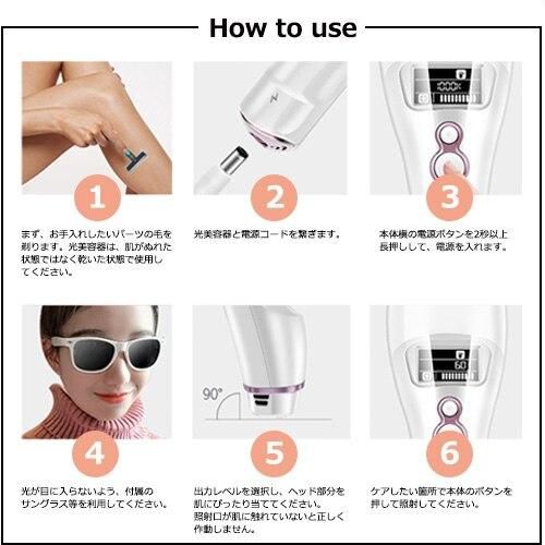 ipl光脱毛器 　ｌb９ 楽天市場】【99万発照射】IPL光脱毛器脱毛器IPL光脱毛器光美容器