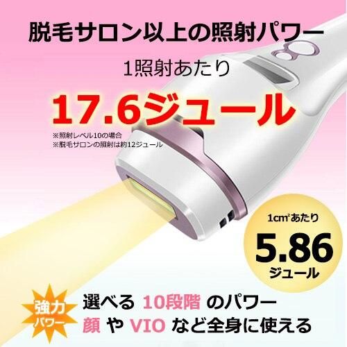 Amazon | Zecul 脱毛器 最新サファイア 冷感脱毛器 家庭用 光
