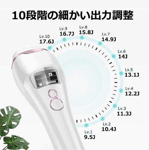 IPL 光脱毛器 99万回 ショット LAXIA ラクシア STYLISH JAPAN 【お得な