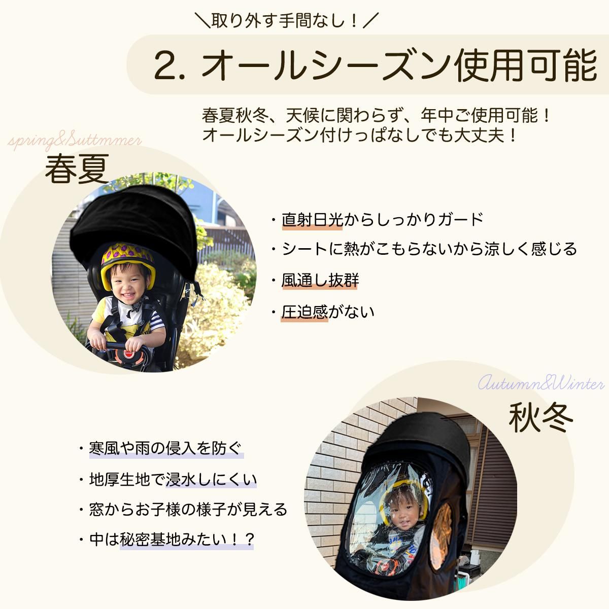 ※新品※チャイルドシートカバー レイン 後ろ用 PLUS 2 (パープル) Amazon.co.jp: chibito チャイルドシートカバー レイン 後ろ用