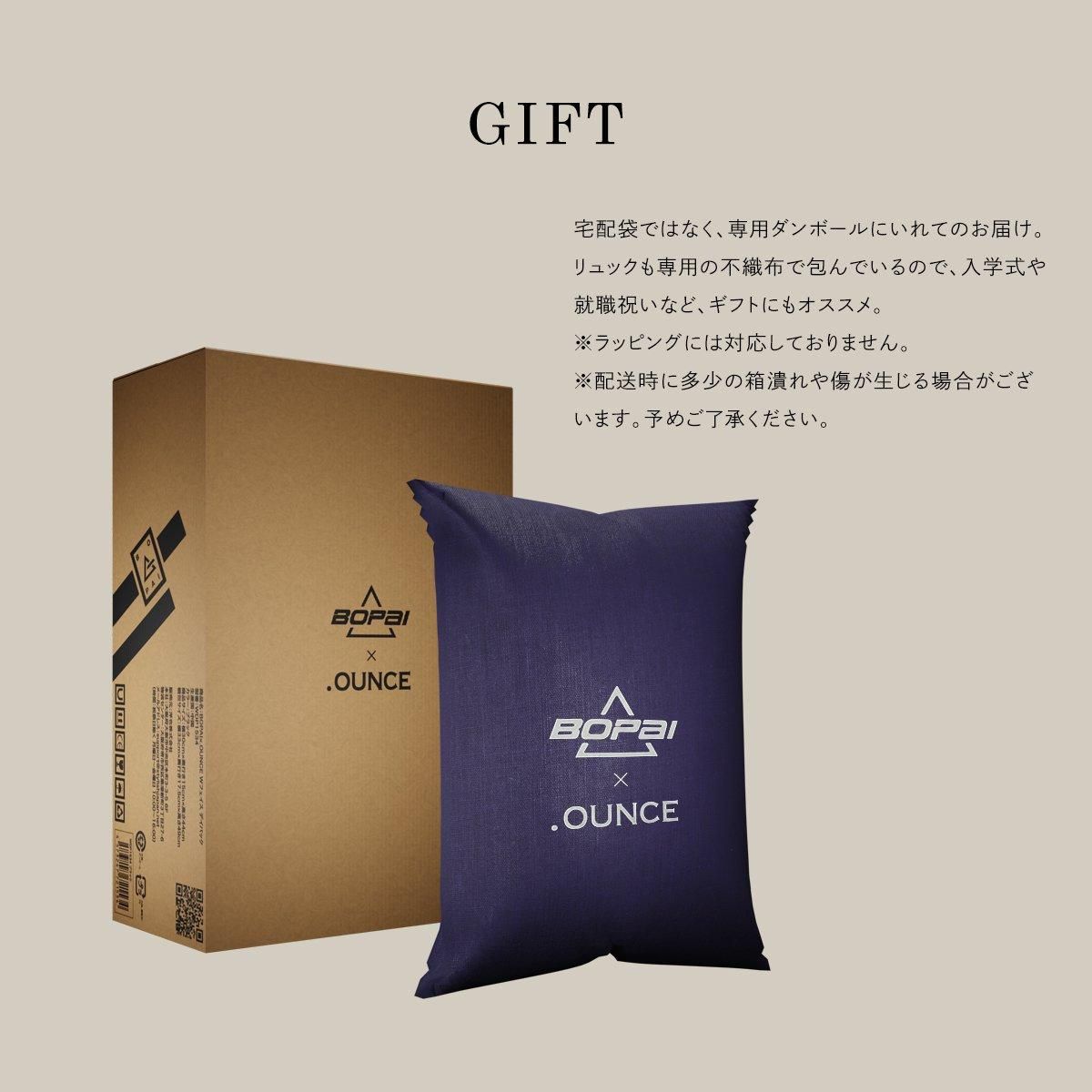 STYLISHJAPAN 別注 BOPAI ビジネスリュック 3way Wフェイス STYLISHJAPAN 別注 BOPAI ビジネスリュック 3way Wフェイス