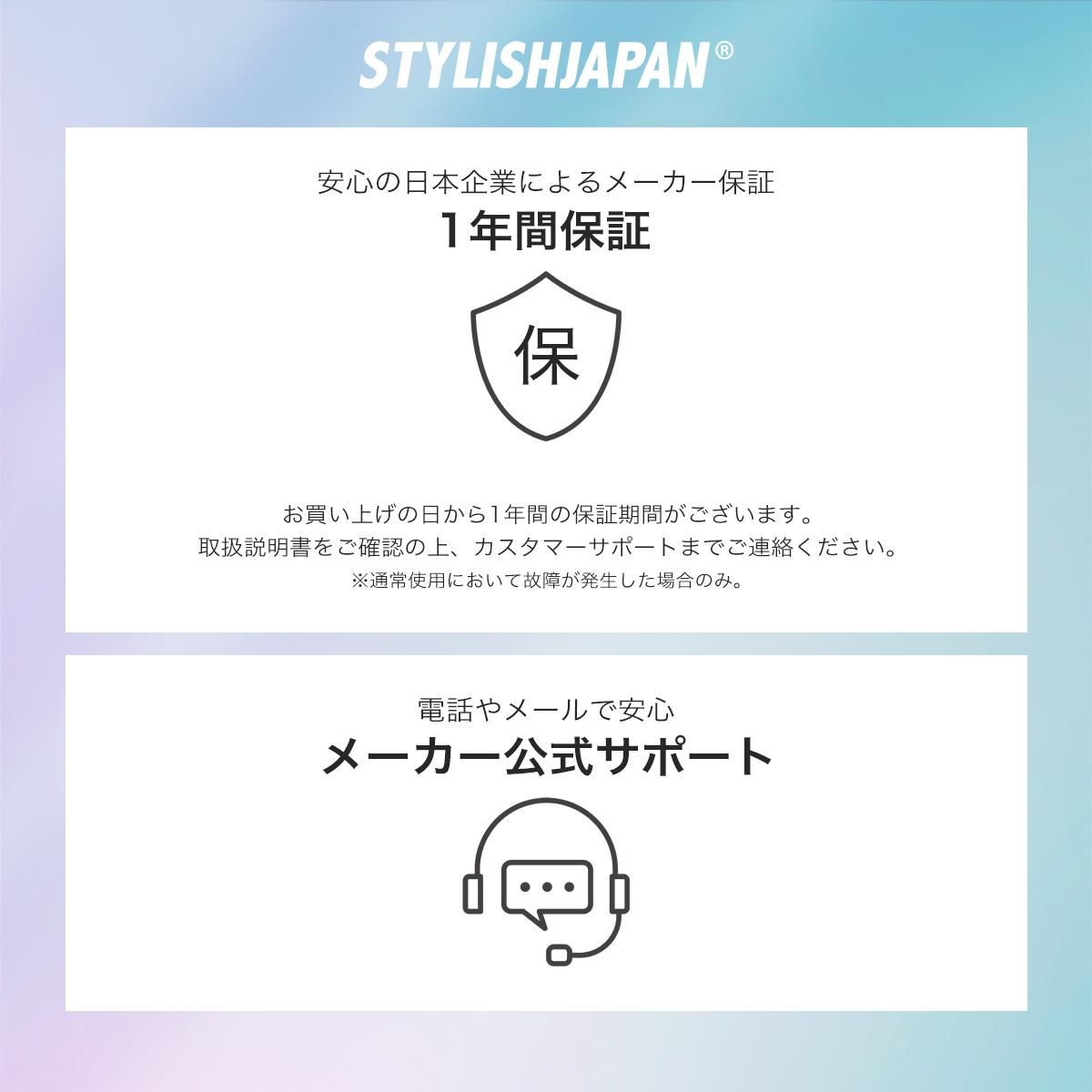 IPL 光脱毛器 ミラレルSC サファイア クリスタル 冷却 STYLISH JAPAN