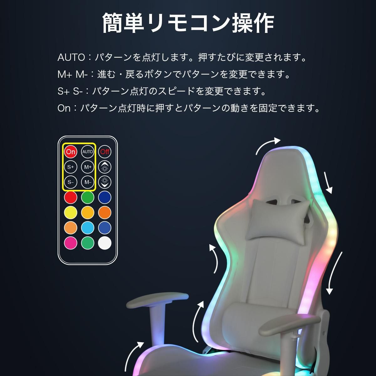 LEDゲーミングチェア | STYLISH JAPAN - .OUNCEオフィシャルショップ