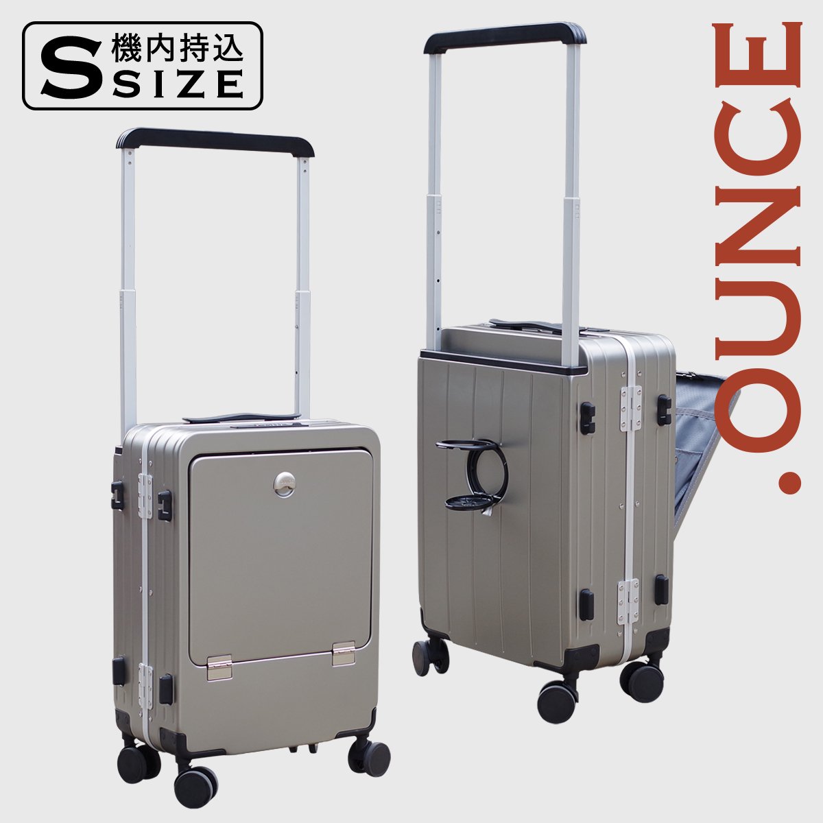 スーツケース アルミフレーム Sサイズ カップホルダー 軽量 静音 TSAロック