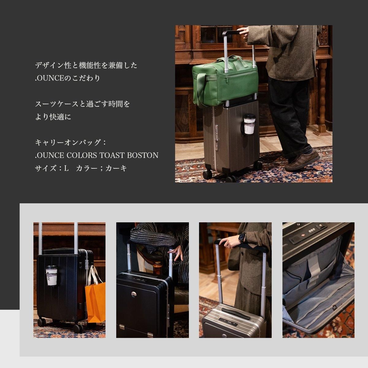 OUNCE スーツケース | 多機能 アルミフレーム Mサイズ - .OUNCE