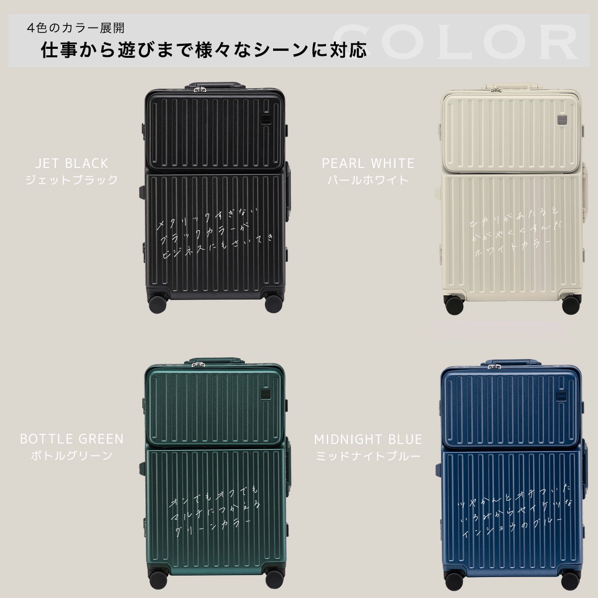 OUNCE 多機能 スーツケース アルミフレーム Mサイズ STYLISH JAPAN 